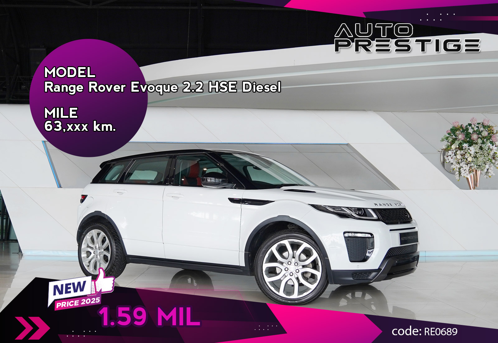 Range Rover Evoque 2.2 HSE Diesel